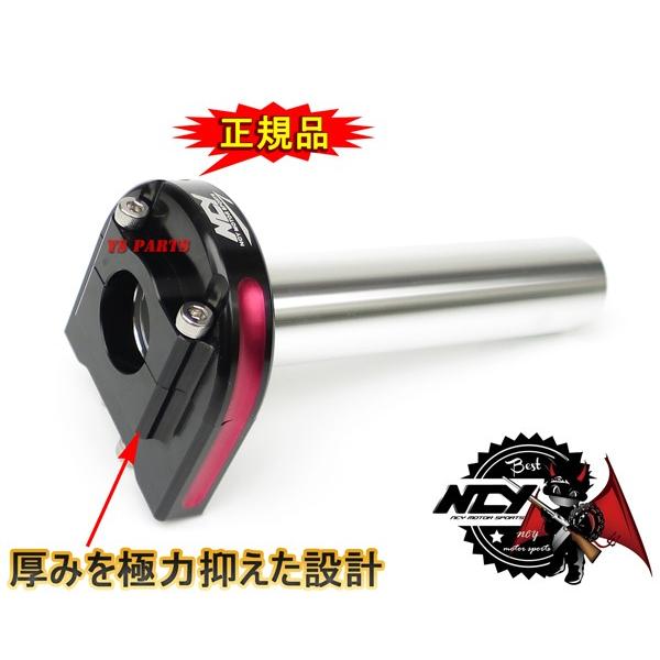 大人気 NCY薄型ハイスロ赤 スーパージョグZX(3YK)リモコンジョグZR