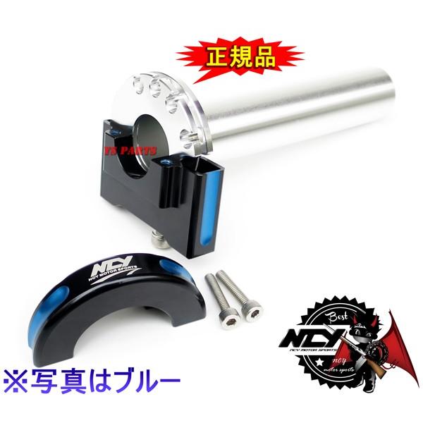 リモコンジョグ 大人気 NCY薄型ハイスロ黒 スーパージョグZX(3YK)リモコンジョグZR