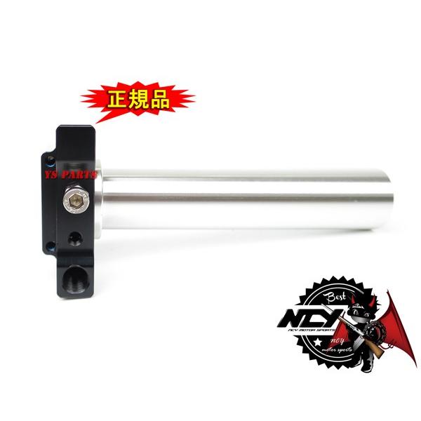 リモコンジョグ　やや難あり 大人気 NCY薄型ハイスロ黒 スーパージョグZX(3YK)リモコンジョグZR