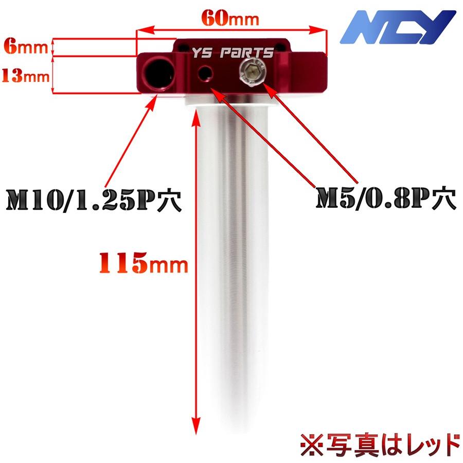 特注品】NCY薄型ハイスロ青 セピアZZ/ジーツー(ZZ)アドレスV100