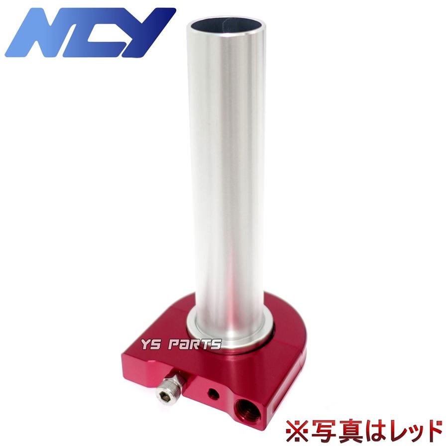 特注品】NCY薄型ハイスロ青 スーパージョグZX(3YK)リモコンジョグZR