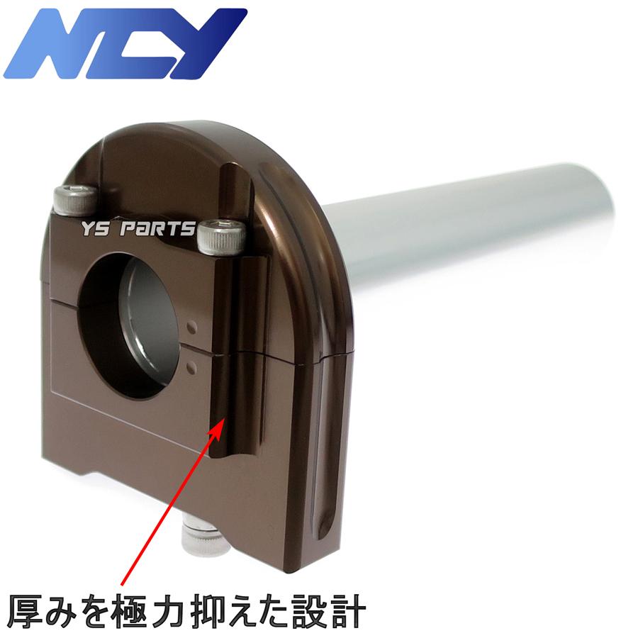 特注品】NCY薄型ハイスロ銅 ジャイロUP/ジャイロアップ(TA01)ジャイロX