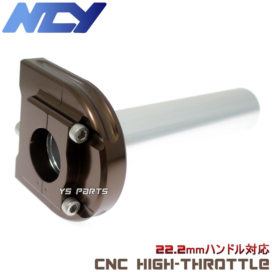特注品 NCY薄型ハイスロ銅 ジョグ2JA/2TA/2TE/2EX/チャンプRS/チャンプ