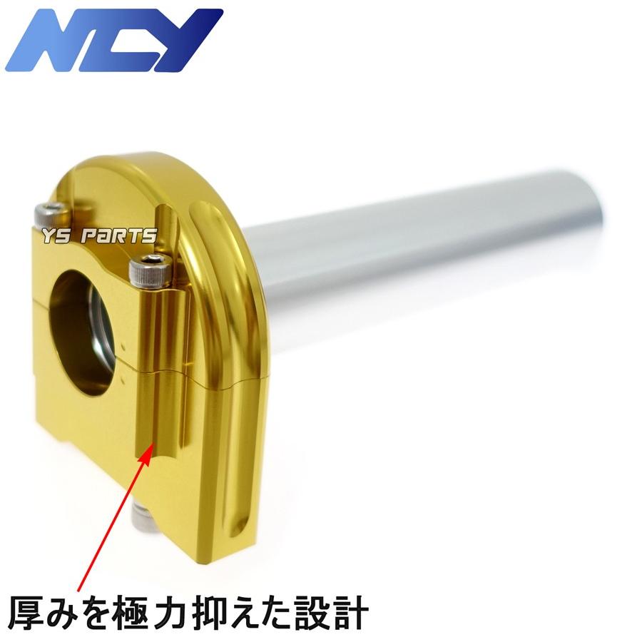 特注品】NCY薄型ハイスロ金 スーパージョグZX(3YK)リモコン