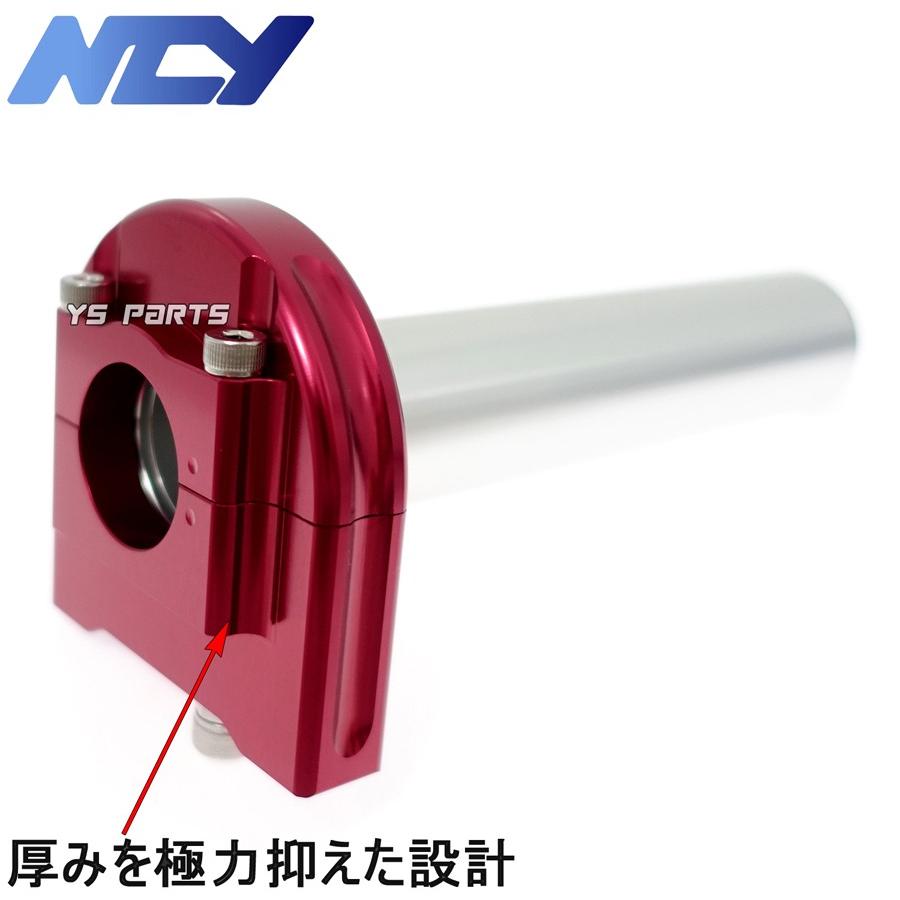 特注品】NCY薄型ハイスロ赤 ジャイロUP/ジャイロアップ(TA01)ジャイロX