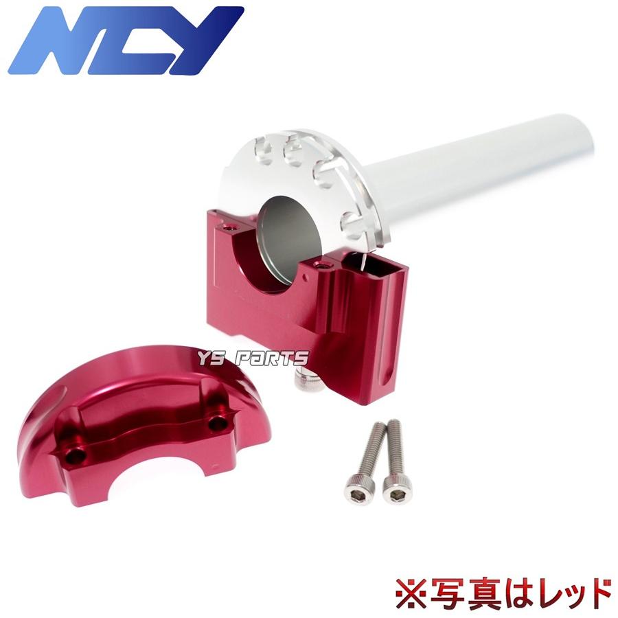 特注品】NCY薄型ハイスロ赤 ジャイロUP/ジャイロアップ(TA01)ジャイロX