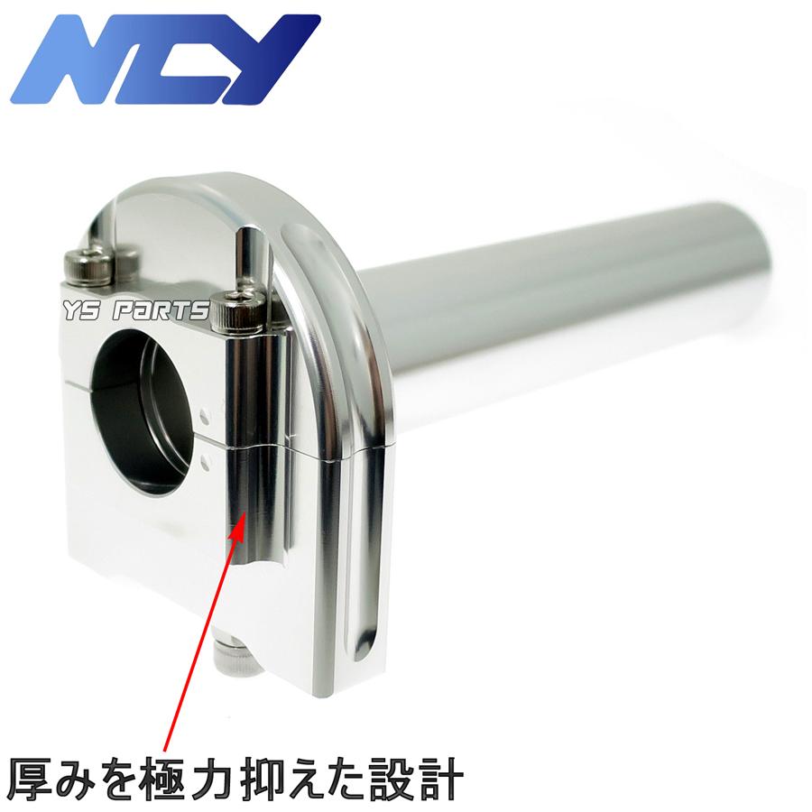 特注品 NCY薄型ハイスロ銀 スーパージョグZX(3YK)リモコンジョグZR