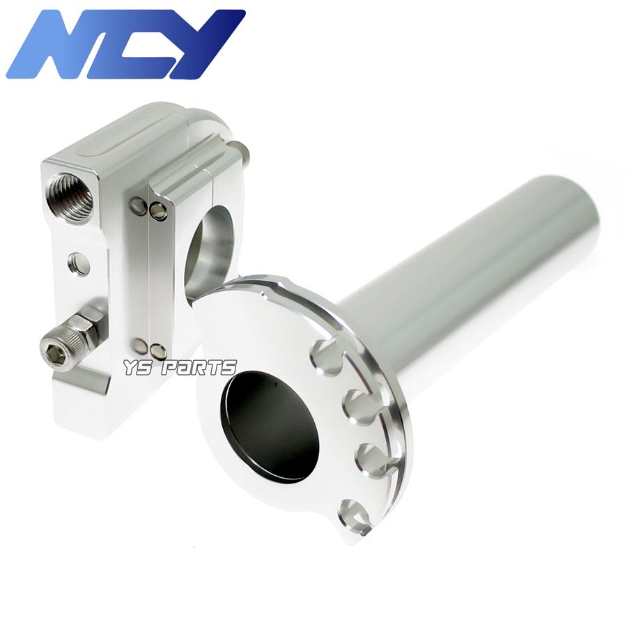 特注品 NCY薄型ハイスロ銀 スーパージョグZX(3YK)リモコンジョグZR