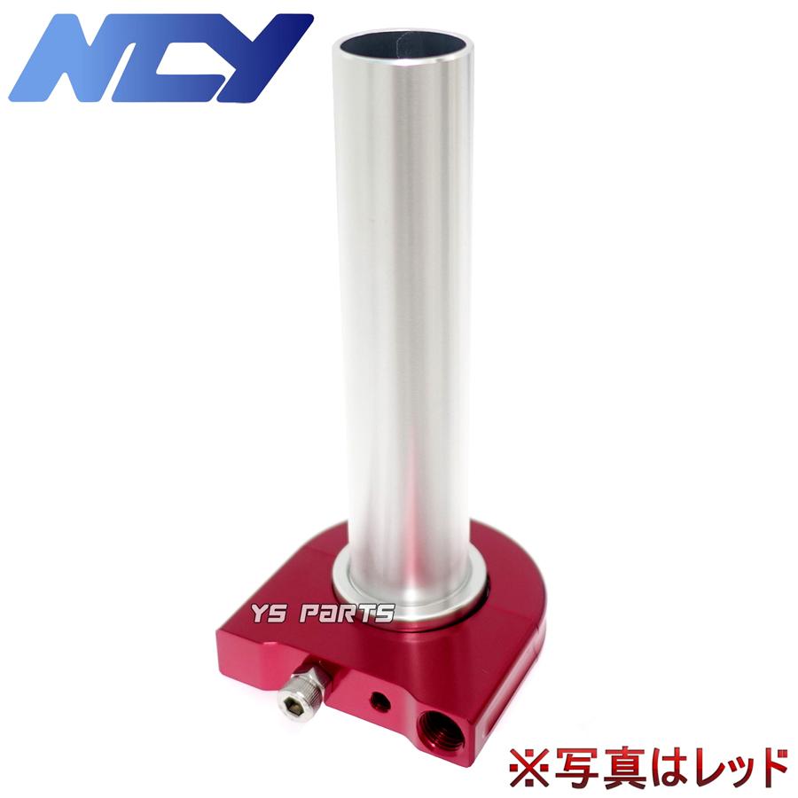 特注品 NCY薄型ハイスロ銀 スーパージョグZX(3YK)リモコンジョグZR