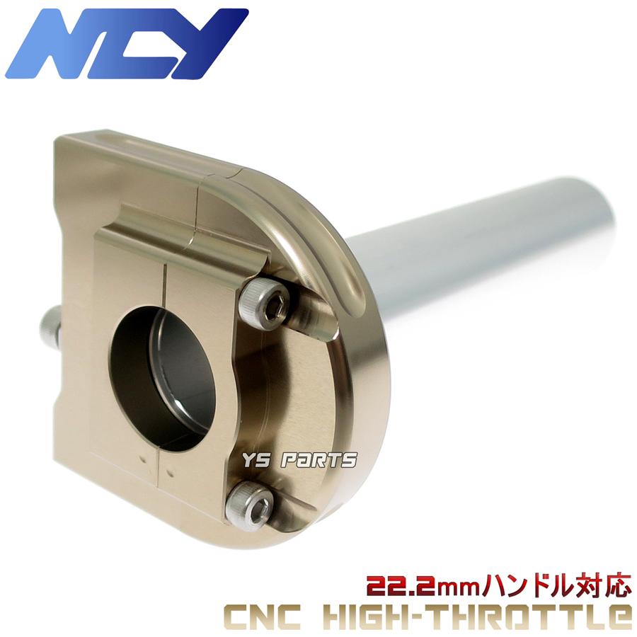 特注品 NCY薄型ハイスロチタン NSR50/NSR80/NS-1/NS50F/モンキー