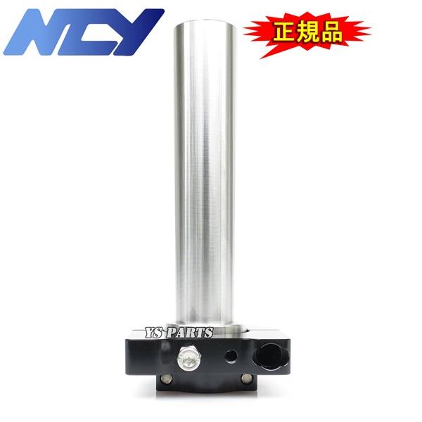 大人気】NCY削出ハイスロ黒 アドレスV125[K5/K6/K7/K9,CF46A 大人気】NCY削出ハイスロ黒 アドレスV125[K5/K6/K7/K9,CF46A
