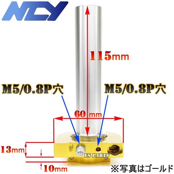 大人気 NCY削出ハイスロ青 アドレスV125 K5/K6/K7/K9,CF46A/CF4EA