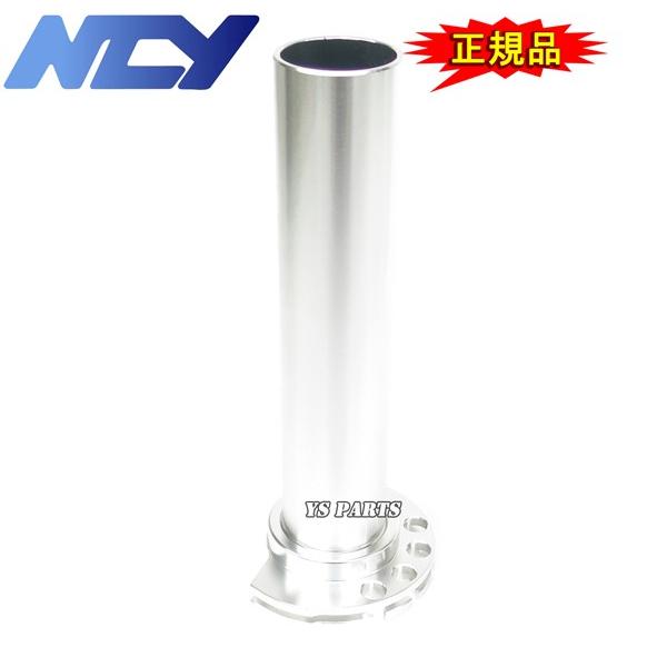 大人気】NCY削出ハイスロ金 アドレスV125[K5/K6/K7/K9,CF46A/CF4EA