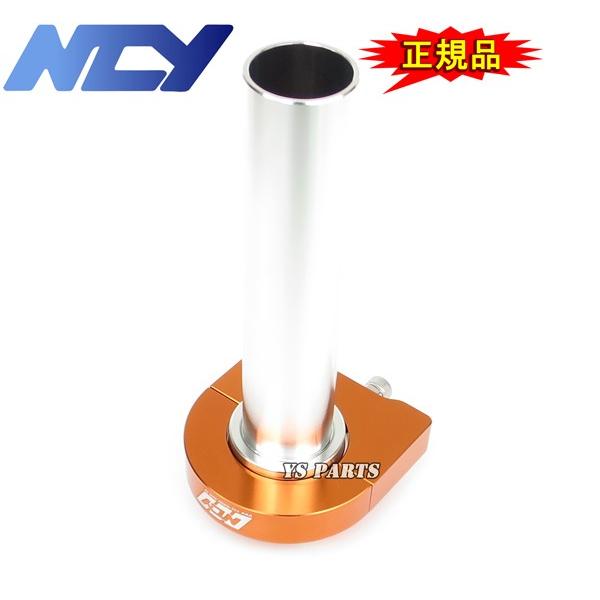 大人気】NCY削出ハイスロ橙 アドレスV125[K5/K6/K7/K9,CF46A 大人気】NCY削出ハイスロ橙 アドレスV125[K5/K6/K7/K9,CF46A