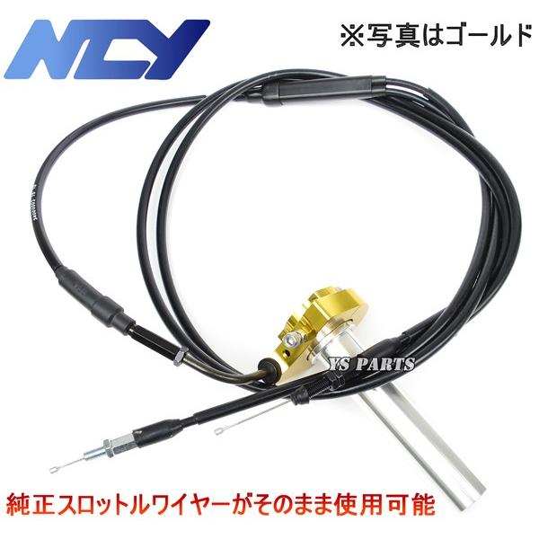大人気】NCY削出ハイスロ橙 アドレスV125[K5/K6/K7/K9,CF46A