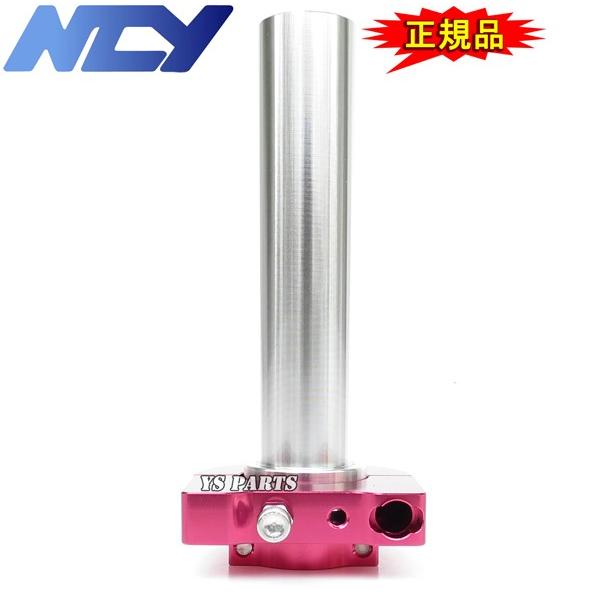 大人気 NCY削出ハイスロ赤 アドレスV125 K5/K6/K7/K9,CF46A/CF4EA