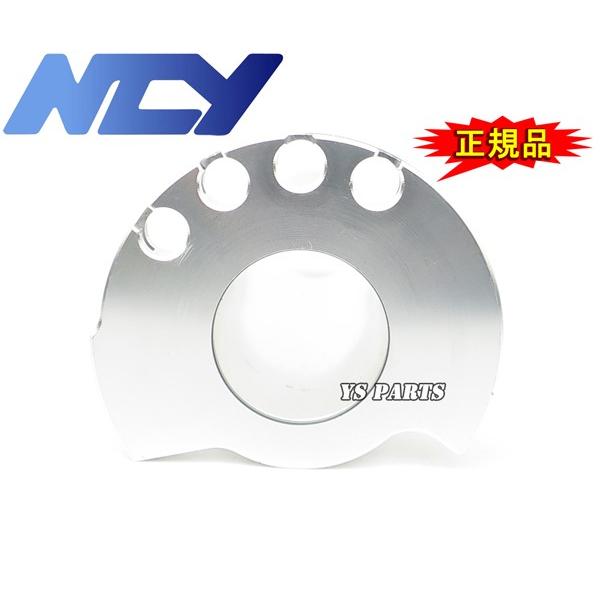 大人気 NCY削出ハイスロ赤 アドレスV125 K5/K6/K7/K9,CF46A/CF4EA