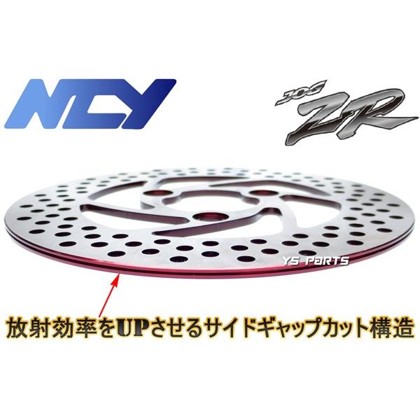 最高峰]高精度NCYノンフローティングディスクビッグディスク