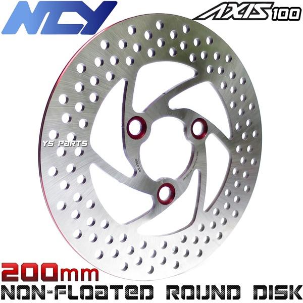 最高峰]高精度NCYノンフローティングディスクビッグディスク200mm