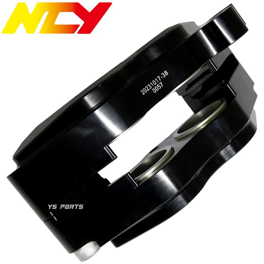 1専用 DAYTONA（バイク用品） デイトナ 41863 ステップオフセット