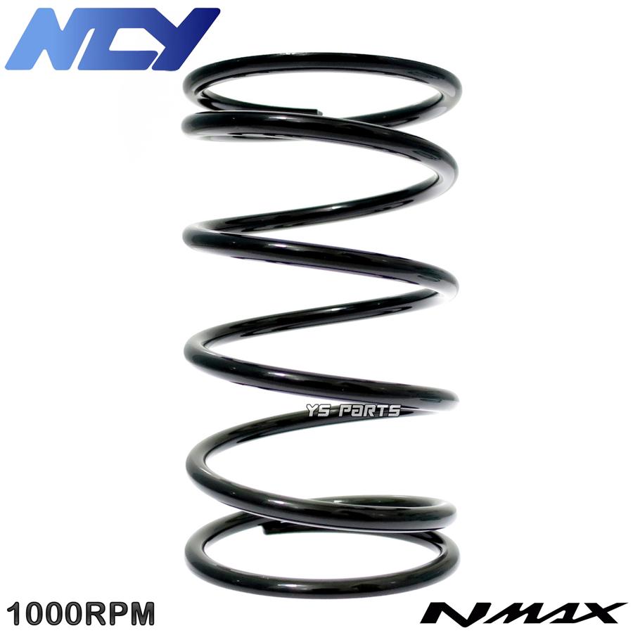正規品]NCY NEW強化センタースプリング黄1000rpm UP[10%UP]NMAX155ABS 