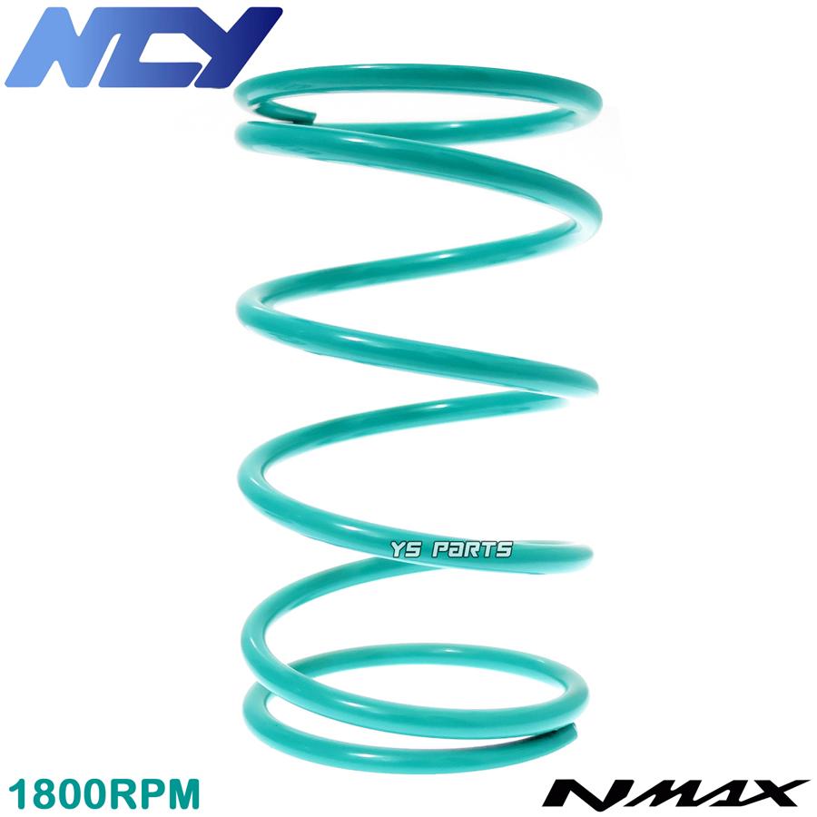 正規品 NCY NEW強化センタースプリング緑1800rpm UP 18%UP シグナス