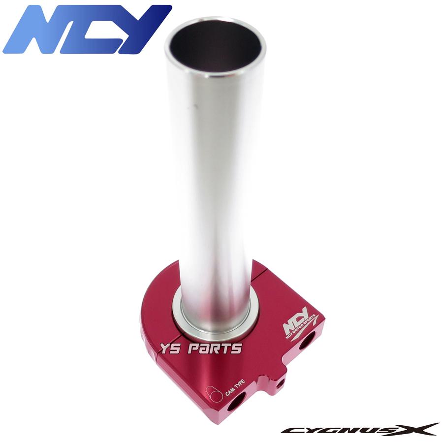 特注品 NCY薄型ハイスロ黒 シグナスX/2型 SE44J シグナスX/3型