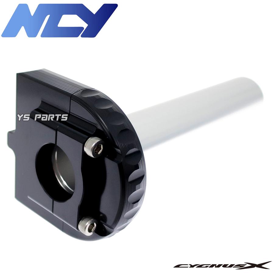 特注品 NCY薄型ハイスロ黒 シグナスX 2型 SE44J/国内28S/台湾4C6,1CJ 3