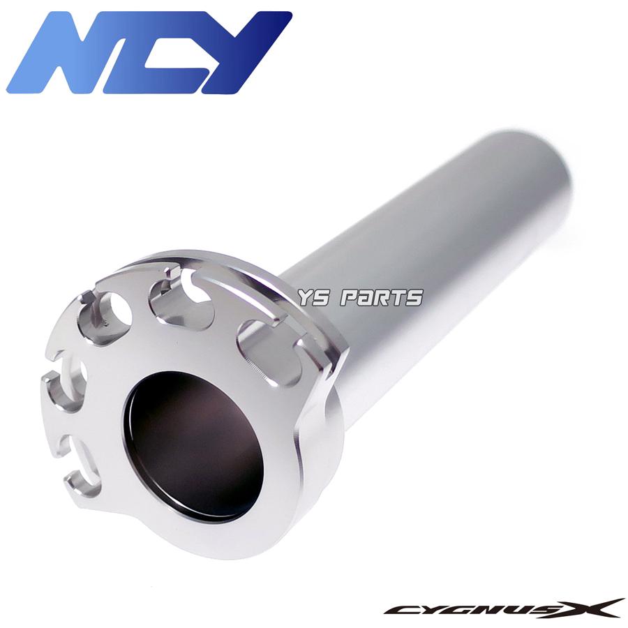 シグナス2型　SE44J 特注品 NCY薄型ハイスロ黒 シグナスX 2型 SE44J/国内28S/台湾4C6,1CJ 3
