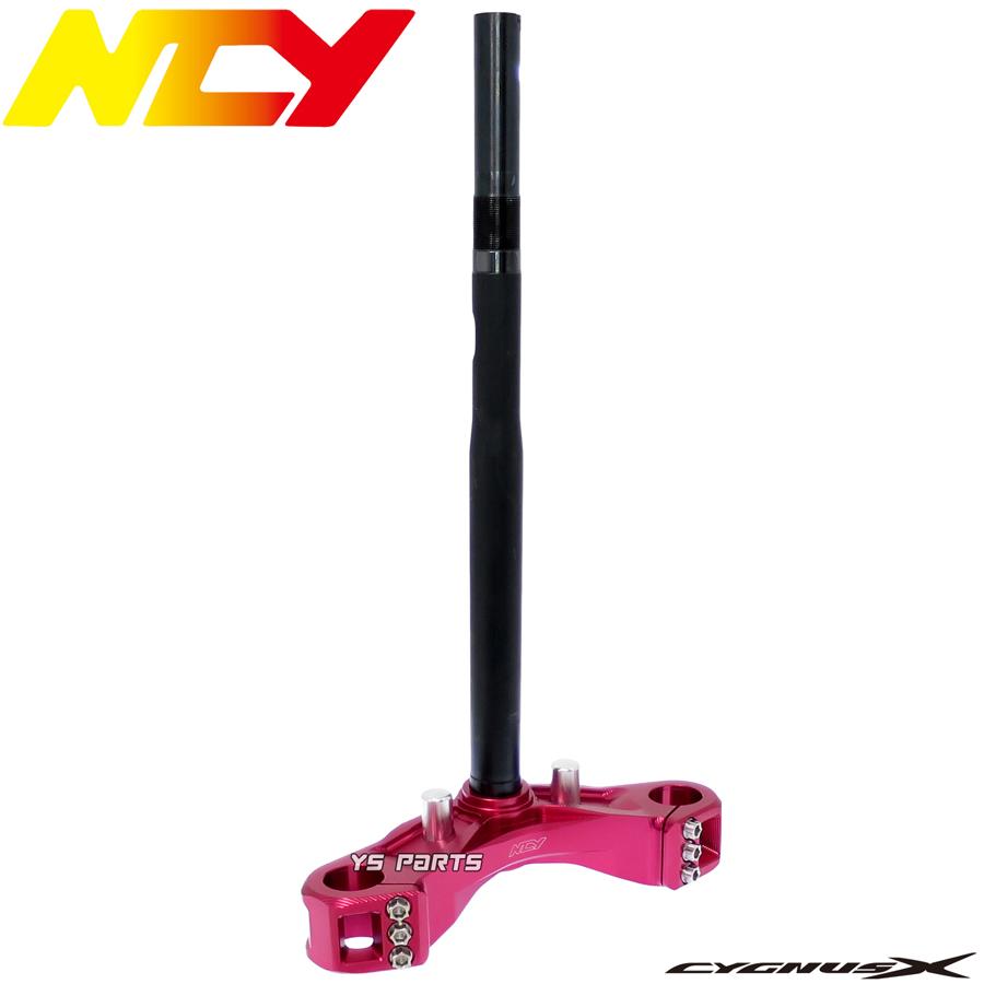 正規品 NCY高耐久CNCアルミステム赤Ver2 純正-1.8kg シグナスX4型