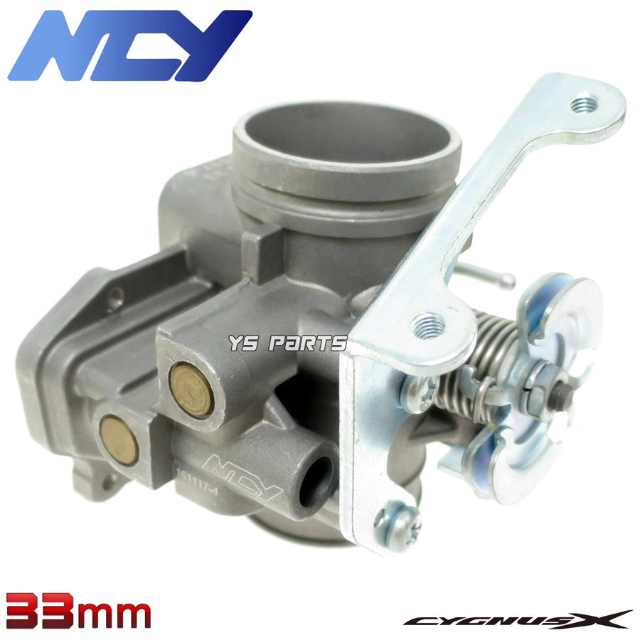 正規品]NCY新設計ビッグスロットルボディー33mm 2型国内シグナスX[28S