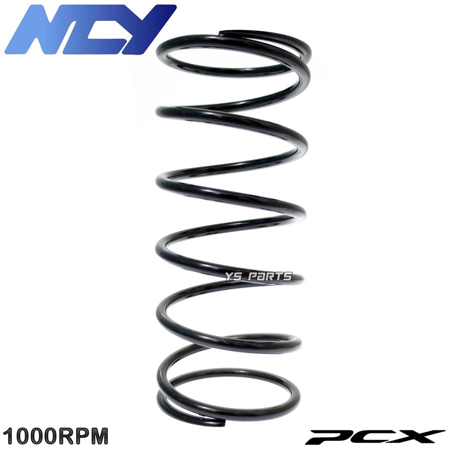 正規品 NCY NEW強化センタースプリング黒1000rpm UP 10%UP 正規品 NCY NEW強化センタースプリング黒1000rpm UP 10%UP