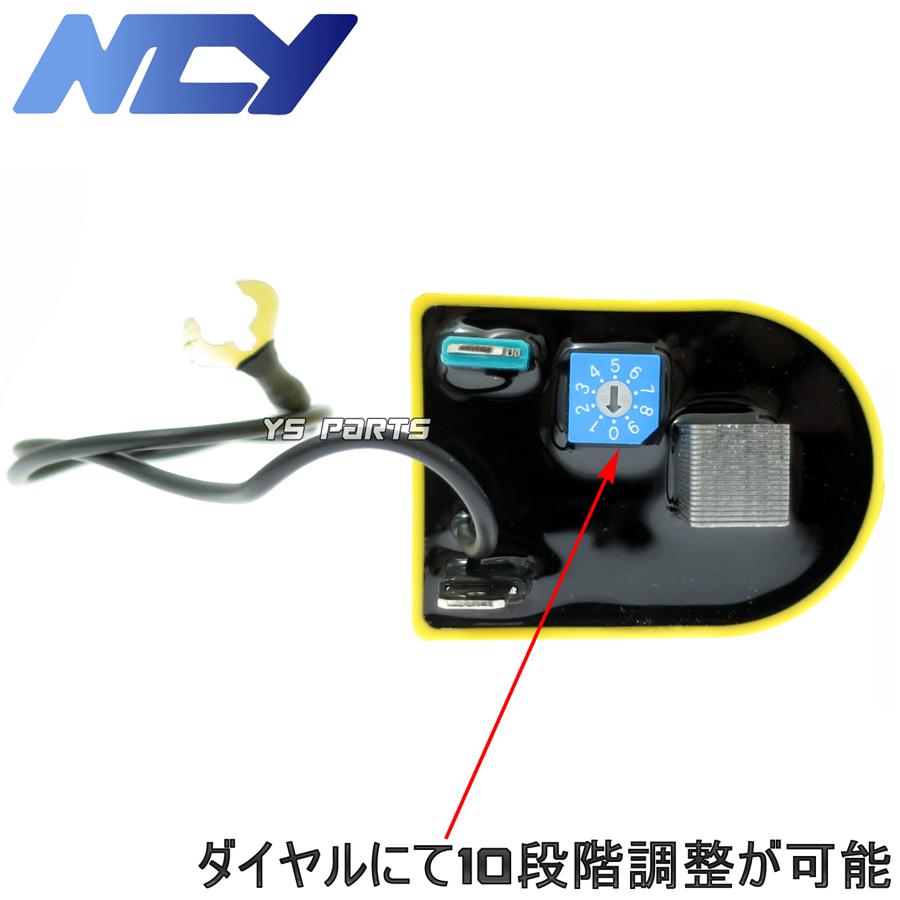 10段階切替】NCY調整可能強化イグニッションコイル 3型シグナスX 10段階切替】NCY調整可能強化イグニッションコイル 3型シグナスX