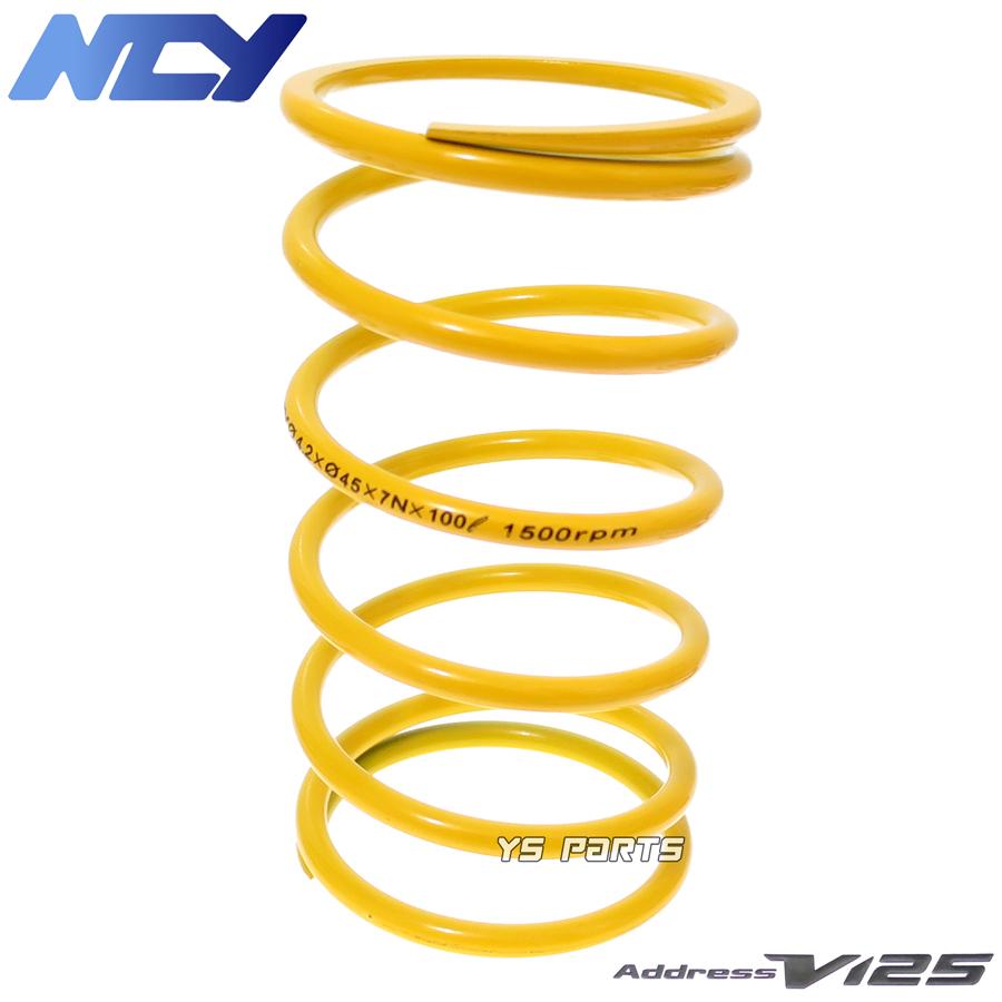 正規品 NCY NEW強化センタースプリング黄1500rpm UP 15%UP 左巻 正規品 NCY NEW強化センタースプリング黄1500rpm UP 15%UP 左巻