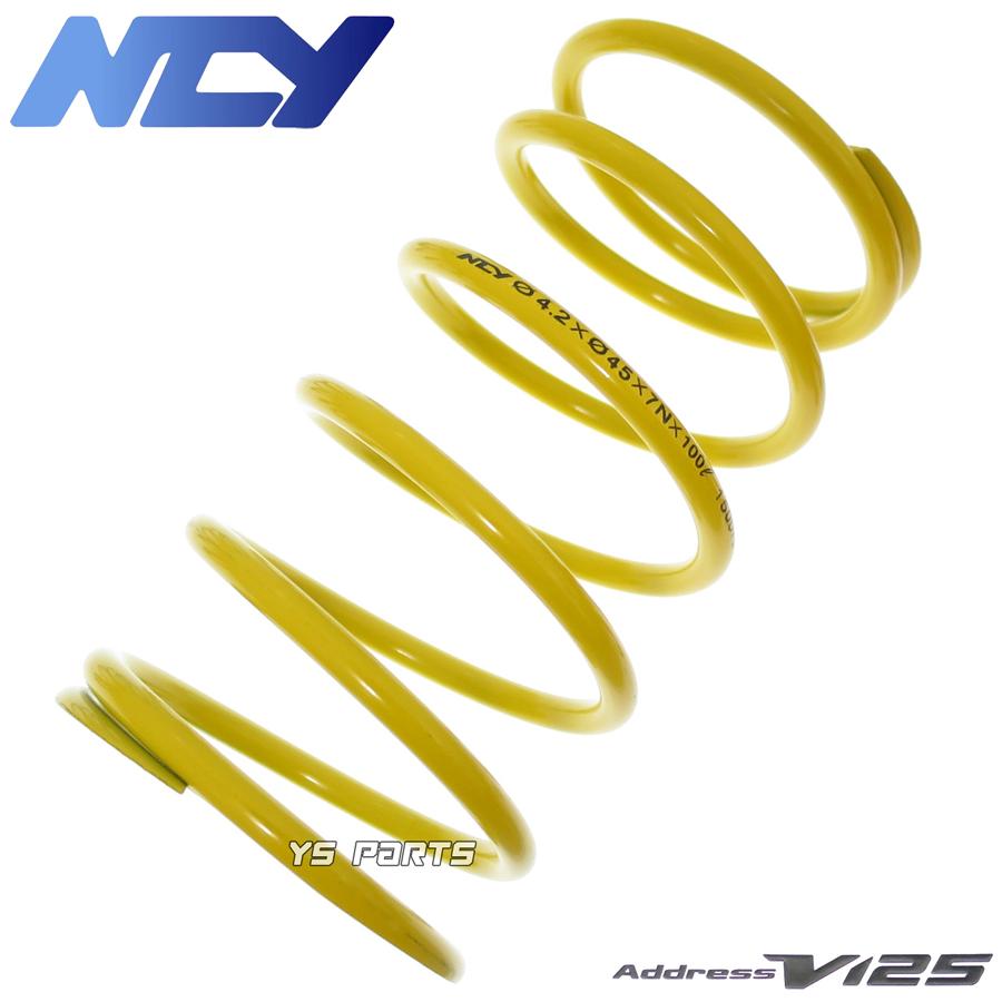 正規品 NCY NEW強化センタースプリング黄1500rpm UP 15%UP 左巻 正規品 NCY NEW強化センタースプリング黄1500rpm UP 15%UP 左巻