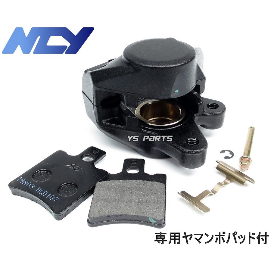 正規品】対向2POD NCYヤマンボキャリパー黒ライブディオSR 正規品】対向2POD NCYヤマンボキャリパー黒ライブディオSR