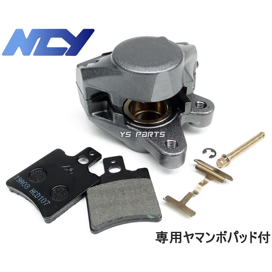 正規品】対向2POD NCYヤマンボキャリパーガンメタ スーパー 正規品】対向2POD NCYヤマンボキャリパーガンメタ スーパー