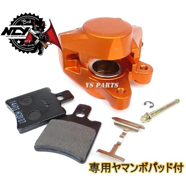 パーツ ym 正規品 対向2POD NCYヤマンボキャリパー橙スーパーディオSR スーパー
