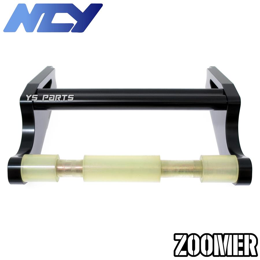 af58? ズーマー ロンホイキット 10cm? NCY CNCロンホイキット銀[10cmロング]ズーマー/AF58[キャブ車/Fi