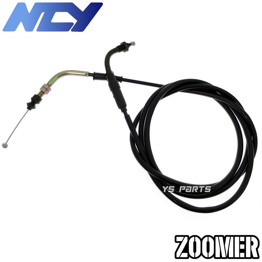 NCY CNCロンホイキット黒[10cmロング]ズーマー/AF58[キャブ車/Fi