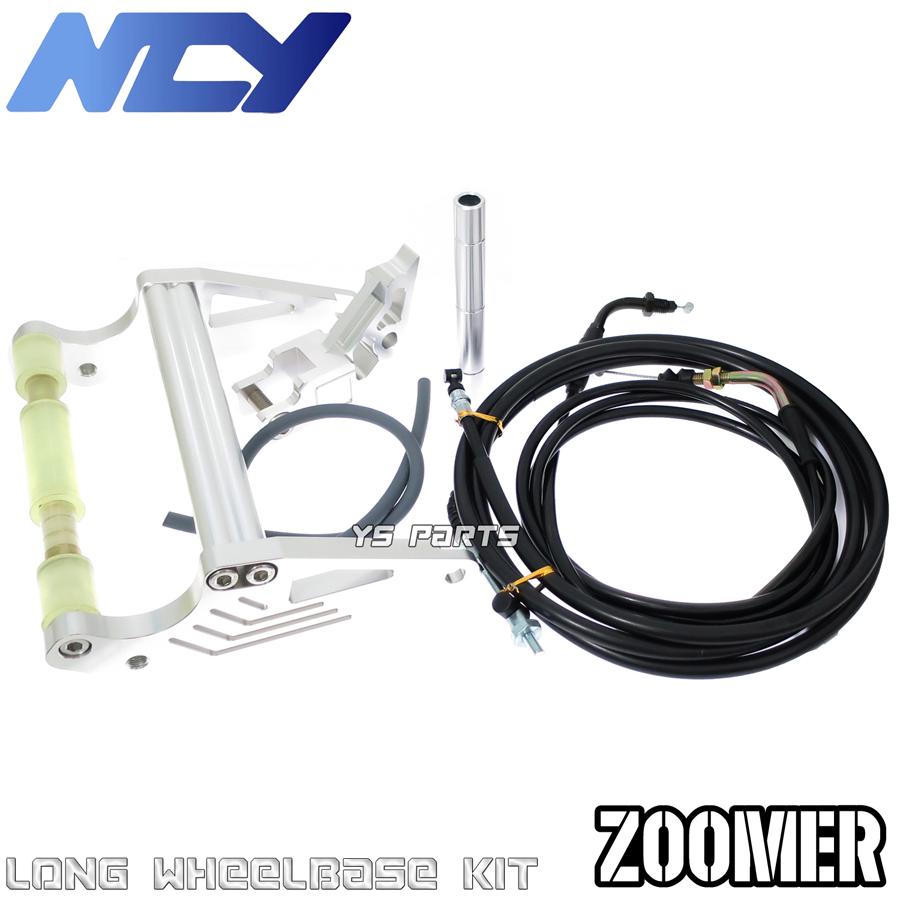 【復刻モデル】NCY CNCロンスイフルキット銀[10cmロング]ZOOMER/ズーマー/AF58[キャブ車/Fi車]RUCKUS/ラッカス[北米輸出ズーマー]｜ys-parts-jp