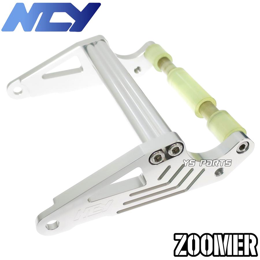 復刻モデル】NCY CNCロングホイールキット銀[10cmロング]ZOOMER