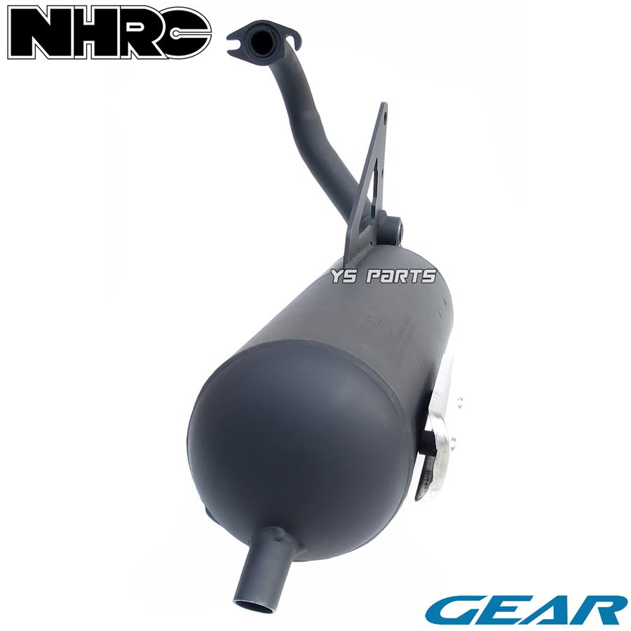 復刻 NHRCサイレントチャンバー GEAR ギア ギアC 2st 4KN UA03J