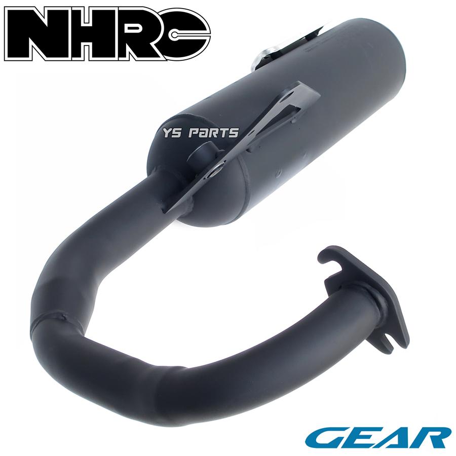 復刻 NHRCサイレントチャンバー GEAR ギア ギアC 2st 4KN UA03J