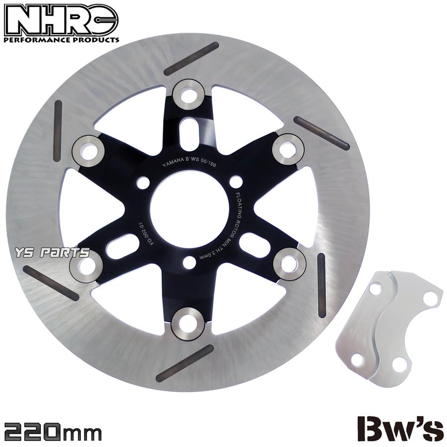 高品質]BWS50/BW'S50/BWS100/BW'S100ビーウィズ50/ビーウィズ100 NHRC