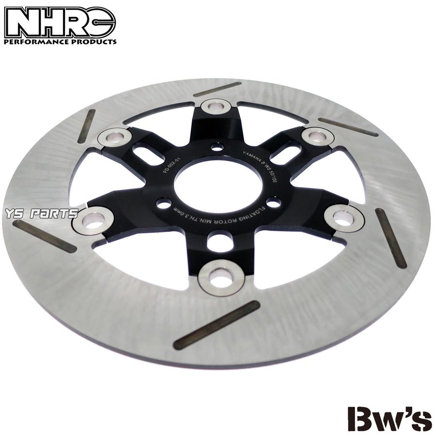 高品質]BWS50/BW'S50/BWS100/BW'S100ビーウィズ50/ビーウィズ100 NHRC