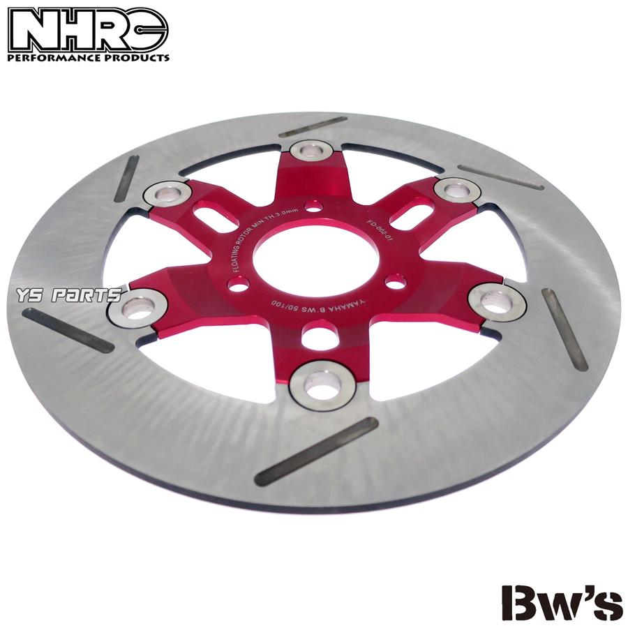 bws100 4VP NHRCビッグローター サポート付き 高品質]BWS50/BW'S50/BWS100/BW'S100ビーウィズ50/ビーウィズ100