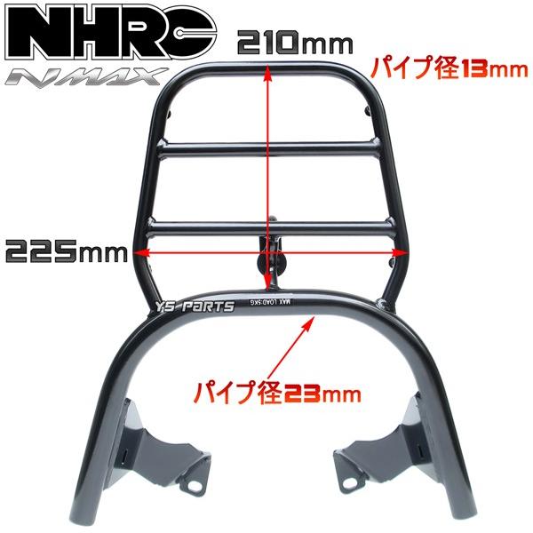 NMAXリアBOX NMAX n-max 2021- 新型 リアキャリア 純正タイプ Bタイプ ＆ 28L