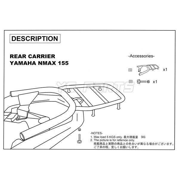 未使用！】モンキー125 NHRC ブラック リアキャリア 取り付け