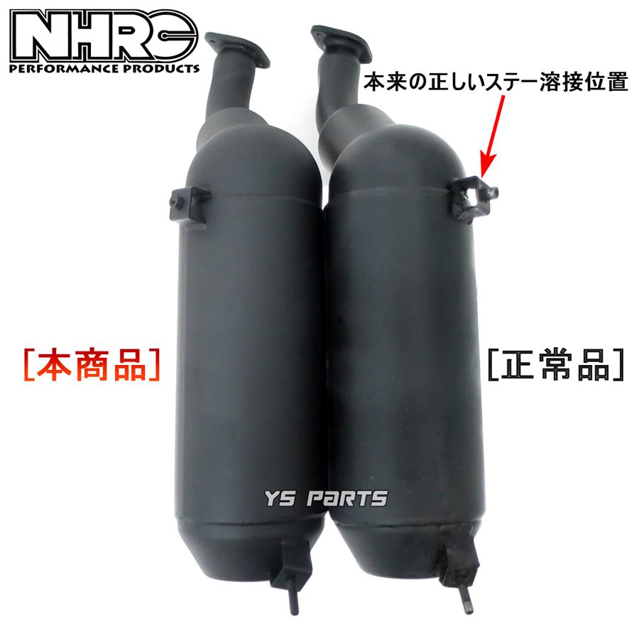 【訳有品】新型NHRCマフラー ジャイロアップ[TA01]ジャイロX[TD01]ジャイロキャノピー[TA02](排ガス規制後)【触媒レスによりレスポンスUP】｜ys-parts-jp｜03